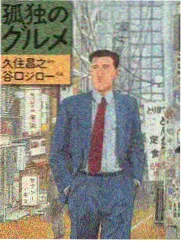 一片一味综艺标本格封面，手作台与茶盏